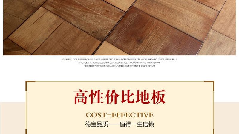 揭秘实木门：如何挑选十大品牌及价格对比