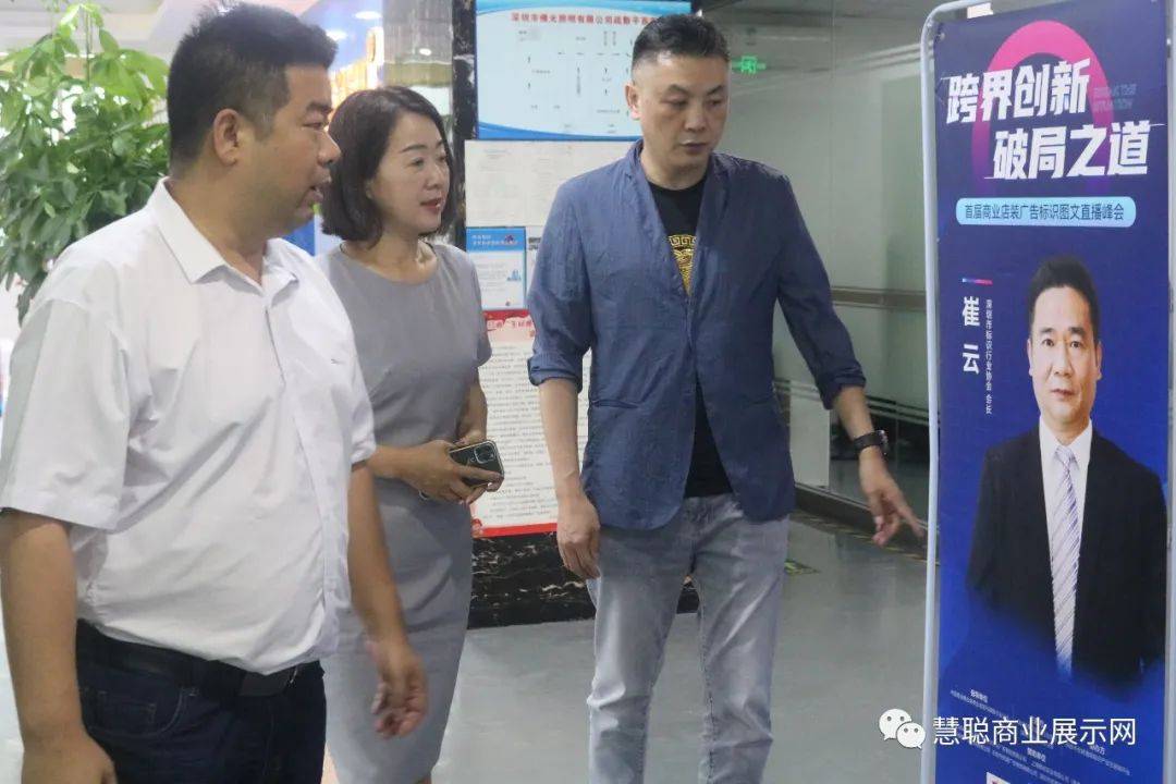 深圳佛光照明--用自由卡的方式重新定义发光字KAIYUN网页 开云com(图3)