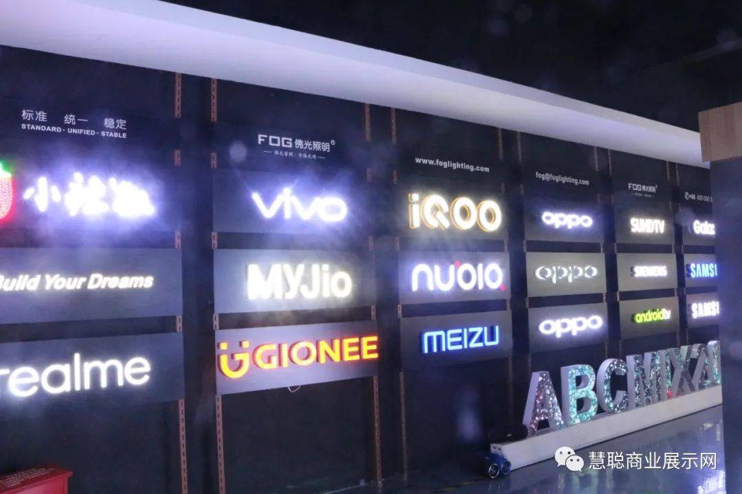 深圳佛光照明--用自由卡的方式重新定义发光字KAIYUN网页 开云com(图4)