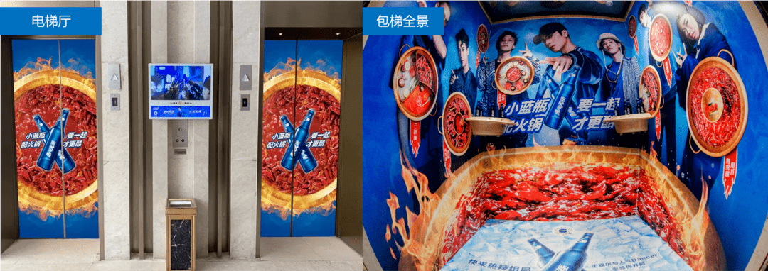 2020年户外广告创意KAIYUN网页 开云com案例集锦(图2)