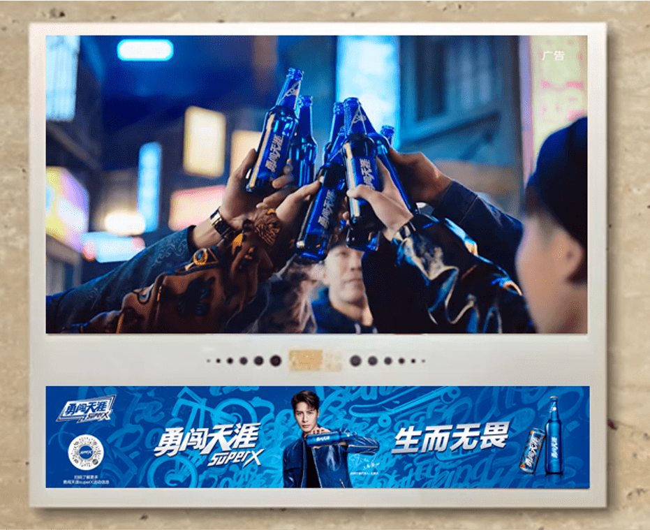 2020年户外广告创意KAIYUN网页 开云com案例集锦(图1)