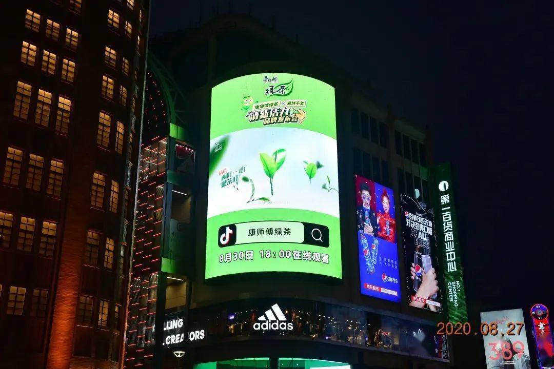 2020年户外广告创意KAIYUN网页 开云com案例集锦(图8)