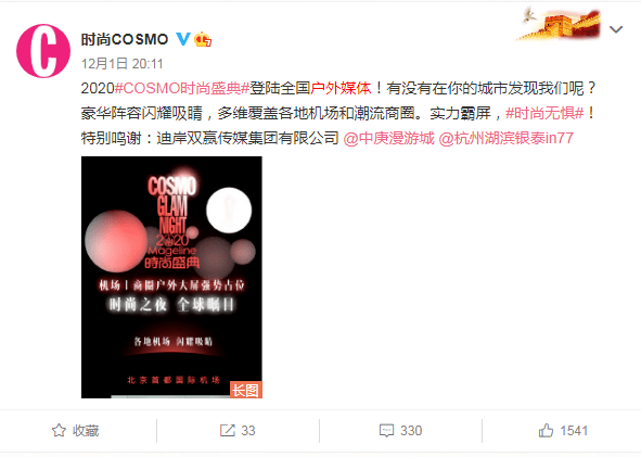 Kaiyun网址 开云一周最具创意户外广告集锦来了！(图4)