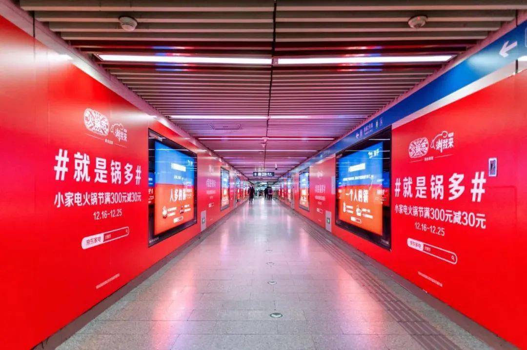 Kaiyun网址 开云一周最具创意户外广告集锦来了！(图6)