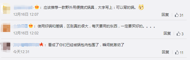 Kaiyun网址 开云一周最具创意户外广告集锦来了！(图7)