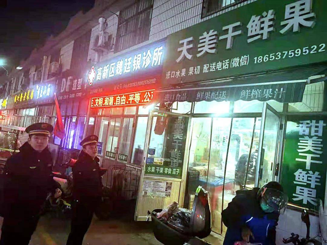 kaiyun网站济宁城市管理局开展城区店招标牌发光字亮化排查整治行动(图4)