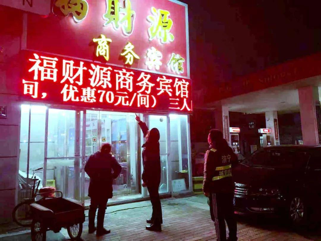 kaiyun网站济宁城市管理局开展城区店招标牌发光字亮化排查整治行动(图2)