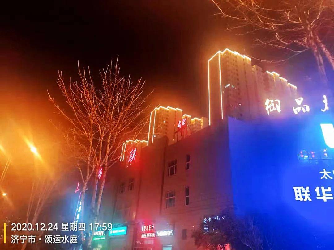 kaiyun网站济宁城市管理局开展城区店招标牌发光字亮化排查整治行动(图5)