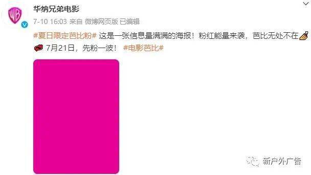 kaiyun网站户外广告怎么玩？今年5个最经典的案例海信抓住了生活中的感动(图10)