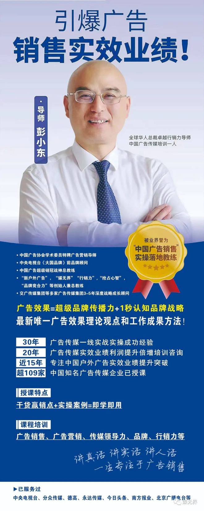 kaiyun网站户外广告怎么玩？今年5个最经典的案例海信抓住了生活中的感动(图15)
