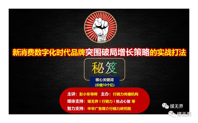 刷屏户外广告：将创意思维注入户外广告场景有灵魂的kaiyun网站品牌世界(图2)