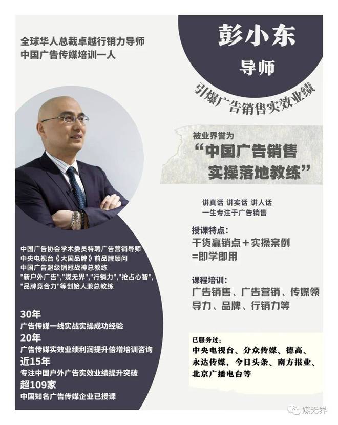 刷屏户外广告：将创意思维注入户外广告场景有灵魂的kaiyun网站品牌世界(图6)
