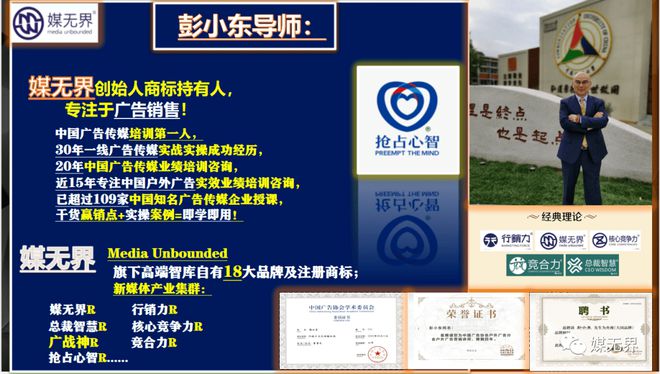 刷屏户外广告：将创意思维注入户外广告场景有灵魂的kaiyun网站品牌世界(图20)