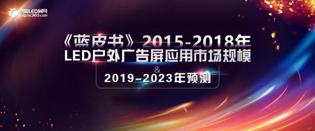 户外广告什么是户外广告？的最新报道开云网站 Kaiyun开云(图1)