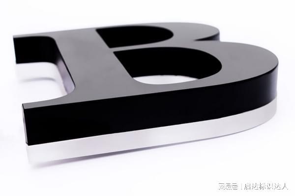 Kaiyun网址 开云什么是发光字？发光字的材质分类与应用(图1)
