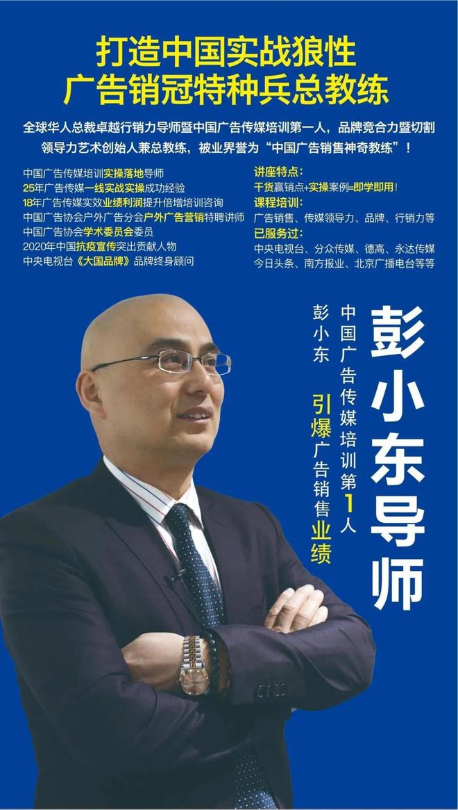 创新户外广kaiyun网站告玩法？你想不到的场景价值！(图1)