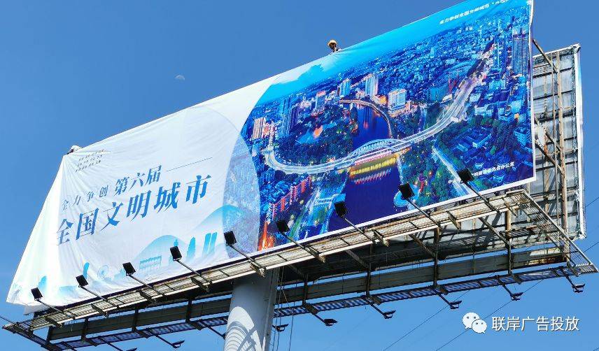 户外广告怎么投放（户外广告投放方式）Kaiyun网址 开云(图1)