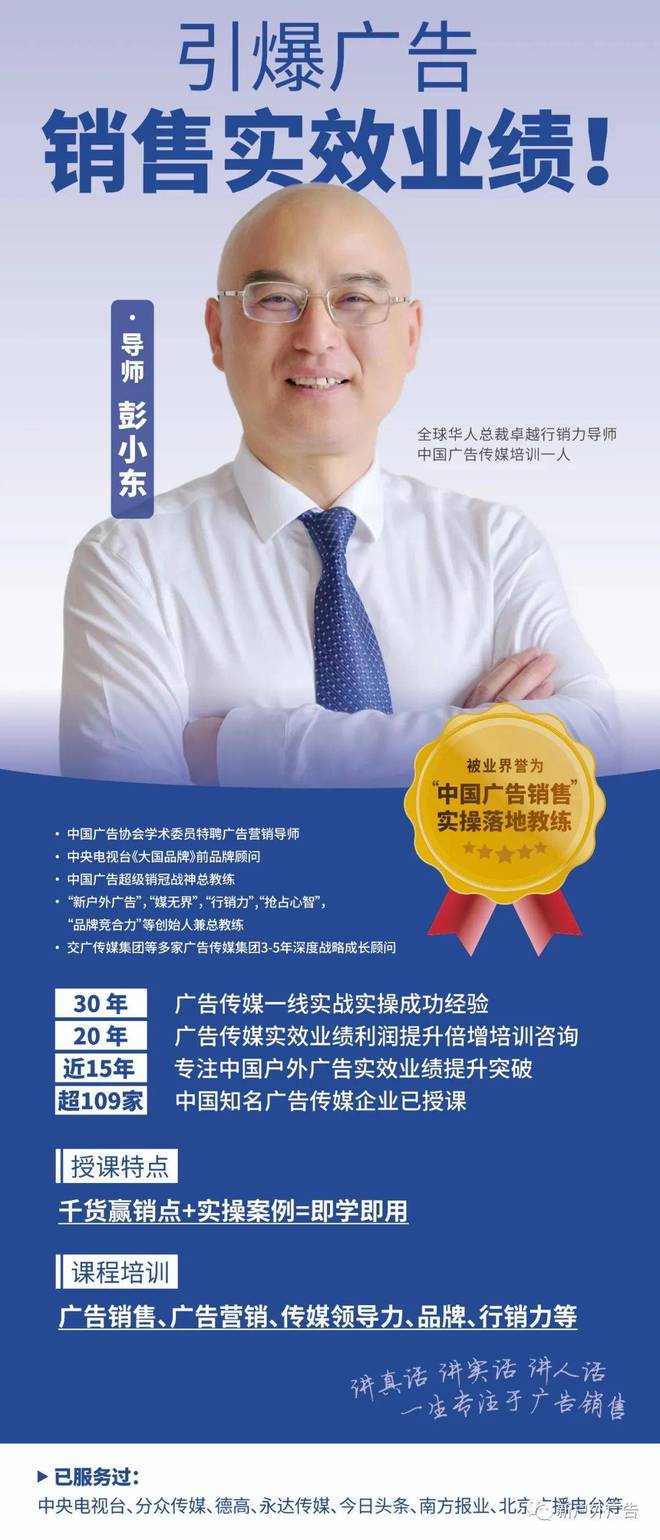 11项户外广告转型升级让你更好Kaiyun网址 开云地满足客户需求！(图6)