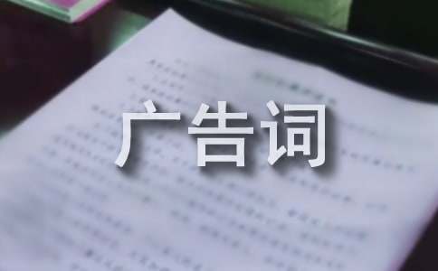 kaiyun网站户外广告词(图1)